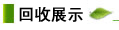熱烈祝賀湖南浩原農(nóng)業(yè)科技有限公司官方網(wǎng)站上線(xiàn)